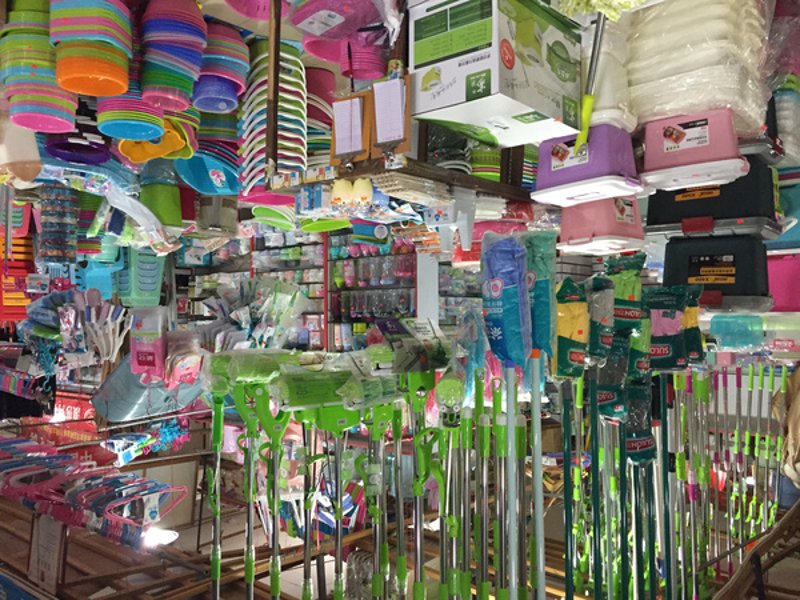 如何给你的日用百货店起个响亮的名字？