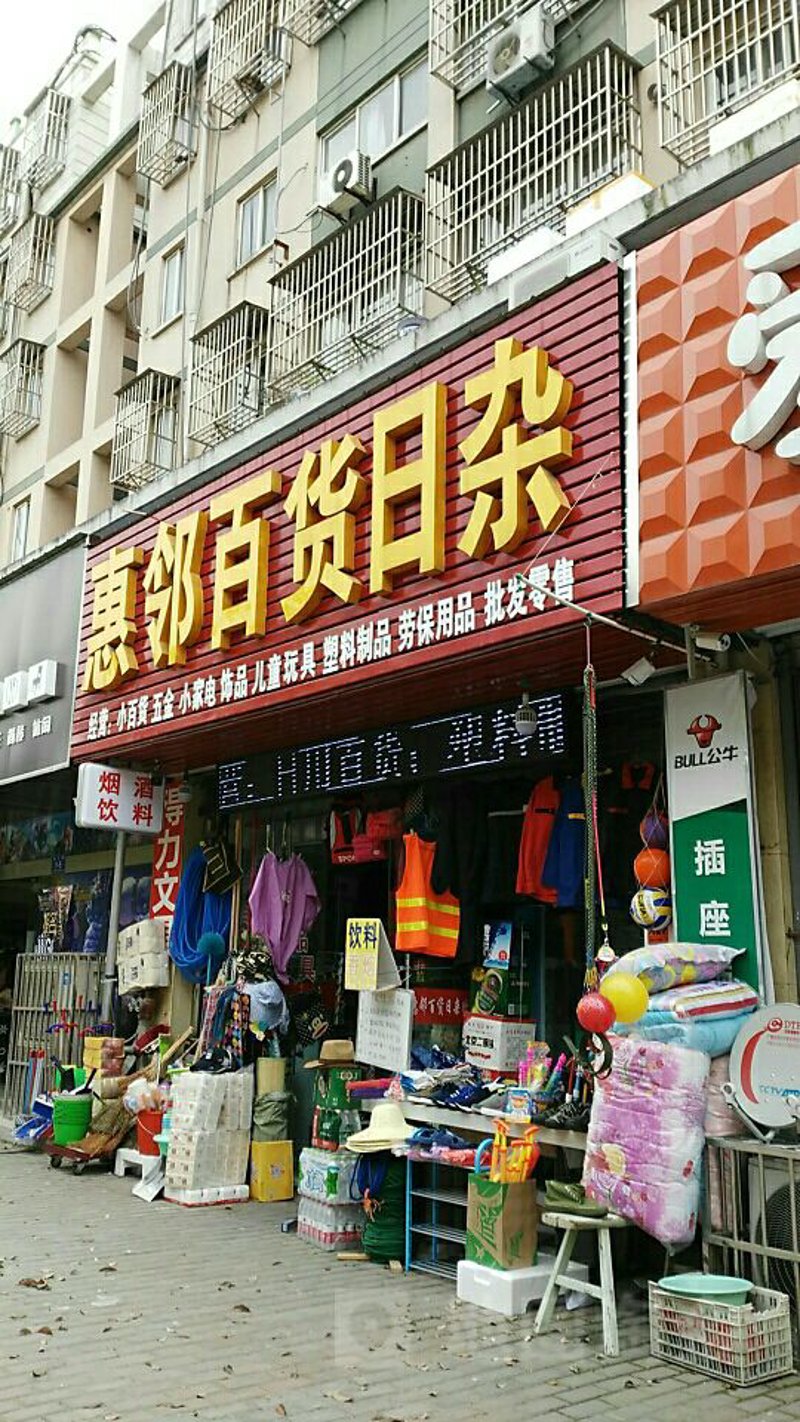 在商业领域，“零售”指的是商品直接从制造商或分销商那里销售给最终消费者的过程。今天就让我们一起深入了解一下什么是零售，并通过几个实例来加深理解。