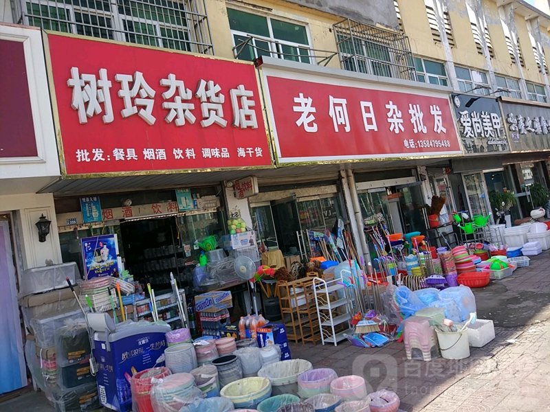 在当今竞争激烈的市场环境中，零售业正经历着前所未有的变革。无论是线上还是线下渠道，零售商们都面临着巨大的挑战和机遇。那么，如何在众多品牌中脱颖而出？