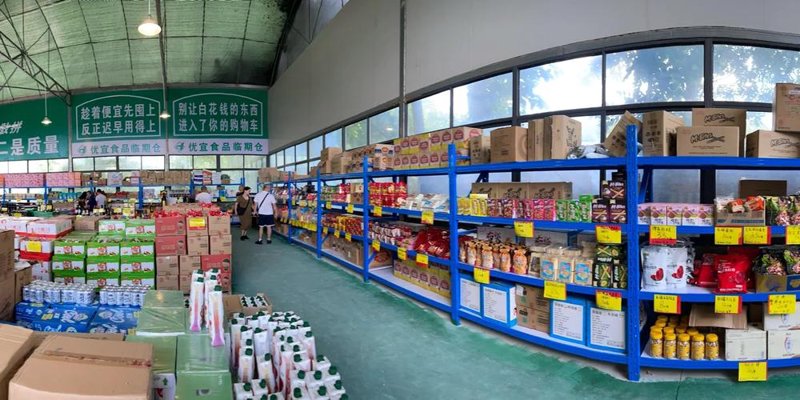 如何给你的日用百货个体店取一个响亮的名字？